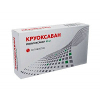 КРУОКСАБАН 10МГ. №30 ТАБ. П/П/О /АТОЛЛ/ОЗОН/
