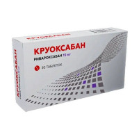 КРУОКСАБАН 15МГ. №30 ТАБ. П/П/О /АТОЛЛ/ОЗОН/