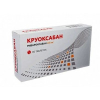 КРУОКСАБАН 2,5МГ. №60 ТАБ. П/П/О /АТОЛЛ/ОЗОН/