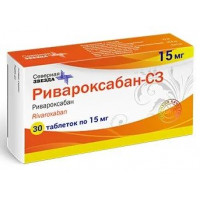 РИВАРОКСАБАН-СЗ 15МГ. №30 ТАБ. П/П/О /СЕВЕРНАЯ ЗВЕЗДА/