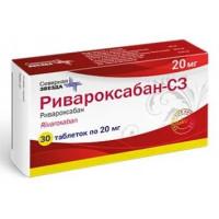 РИВАРОКСАБАН-СЗ 20МГ. №30 ТАБ. П/П/О /СЕВЕРНАЯ ЗВЕЗДА/