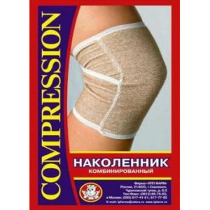 НАКОЛЕННИК КОМПРЕССИОНЫЙ КОМБИНИР. Р.5 И/М НАКОЛЕННИК КОМПРЕССИОНЫЙ КОМБИНИР. Р.5 И/М