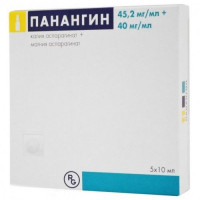 ПАНАНГИН 45,2МГ+40МГ/МЛ. 10МЛ. №5 КОНЦ. Д/Р-РА Д/ИНФ. АМП. /ГЕДЕОН РИХТЕР/